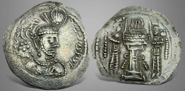 Sasanian Kings. Ardashir II. (AD 379-383). AR Drachm Rare