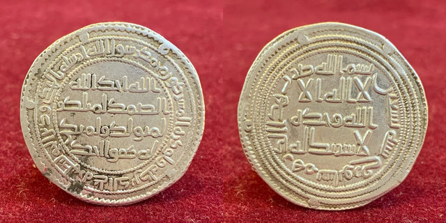 Islamic, Umayyad, temp. Al Walid I, الوليد بن عبد الملك‎ (86-96h) Silver Dirham. Sabur 90h.