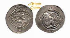 Sasanian Kings. Yazdgird (Yazdgard) III. AD 632-651. AR Drachm. Year 8. Scarce.