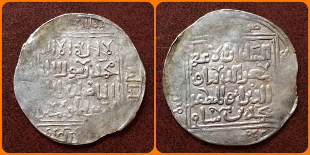 Islamic, Ghorids. Mu'zz al Din Muhammad bin Sam, 567--602 AH/ 1171-1206 AD, Double AR Dirham.