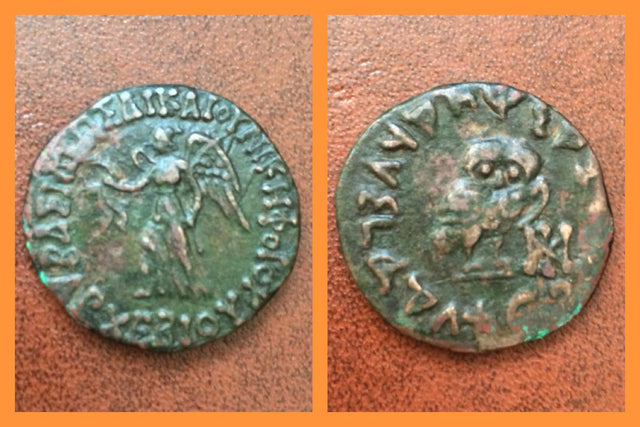 Baktria Indo-Greek Kingdom. Archebios Dikaios Nikephoros. Circa 90-80 BC. AE Hemiobol. Very Rare.