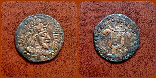 Hunnic Tribes, Central Asia, Nezak Huns. (Turk Shahi Kings of Kabu) 7th-8th Century AD. AE Drachm. Extremely Rare
