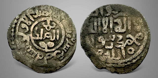 Great Mongols, Chingizid, Anonymous Interregnum Coinage (AH 603-670s / AD 1206-1270). AE Jital.