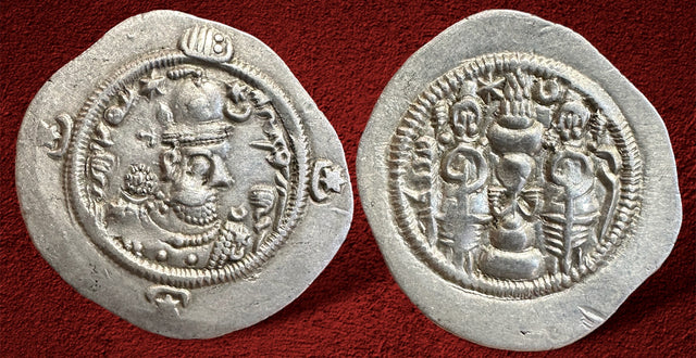 Sasanian Kings. Hormizd IV. AD 579-590. AR Drachm.