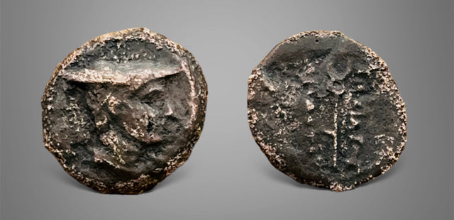 Baktria, Greco-Baktrian Kingdom. Diodotos II Theos. Circa 235-225 BC. AE. Ai Khanoum mint. Very Rare