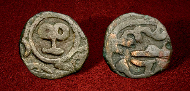 Great Mongols, Chaghatayid Khans. Khutlugh Khwaja. AH 697-698 / AD 1298-1299. AE Jital Uncertain legends Unpublished