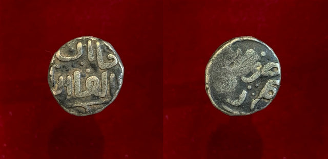 Islamic, Great Mongols, Chingiz Khan. AH 602-624/AD 1206-1227. AE Jital.