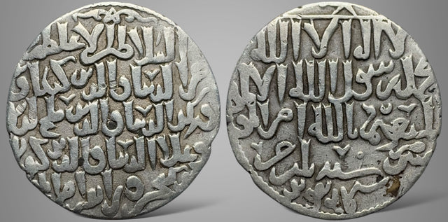 Seljuq of Rum, The Three Brothers (1249-1257 AD / 647-655 AH) AR dirham.