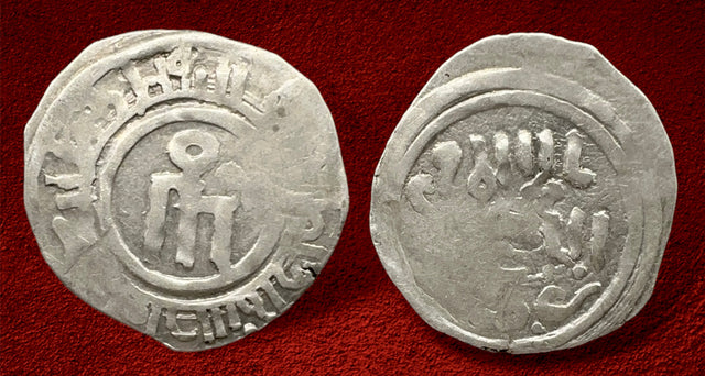 Great Mongols (Chingizid), Circa 603-670 Anonymous ruler, (640s-660s) Type A, Imil AR Dirham.
