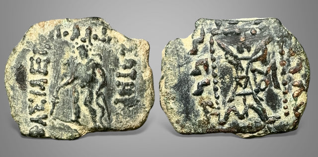 Indo-Greek. Apollodotos I Soter. (Circa 175-165 BC). AE Square. Very Rare