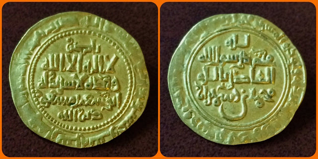 Islamic, Kakwayhid, Muhammad bin Dushmanzar 398-433h, Gold/Dinar. Very Rare