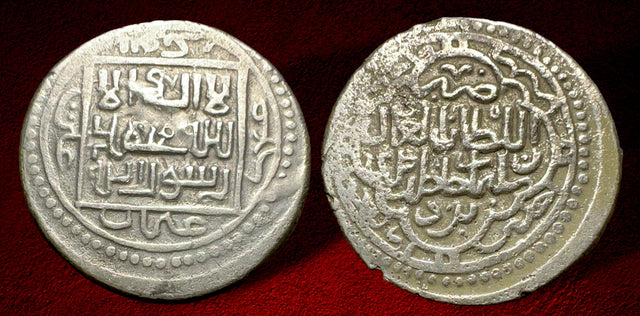 Great Mongols, Ilkhanids, Sulayman Khan.(AH 739-746 / AD 1339-1346) AR 6 dirhams.
