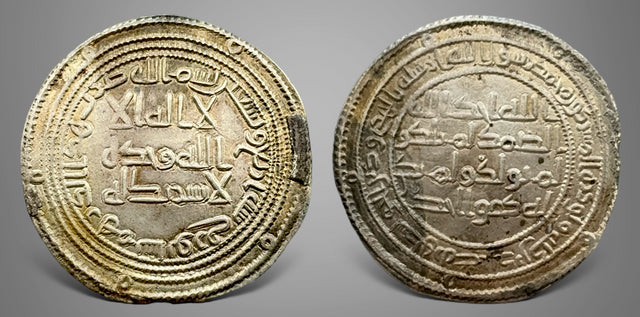 Islamic, Umayyad, Al Walid I, الوليد بن عبد الملك‎ (AH 86-96 / AD 705-715) Silver Dirham.
