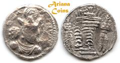 Sasanian Kings Shahpur II. AD 309-379. AR Drachm. Rare