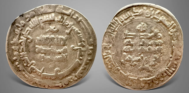 Islamic Samanid, Ahamd II bin Ismail  احمد الثاني بن اسماعيل ( AH 295-301/AD 907-914) AR dirham.