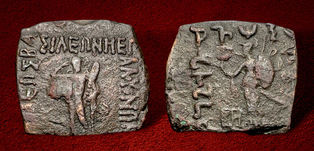 Indo-Skythians, Vonones, with Spalahores. Circa 75-65 BC. AE Square Dichalkon