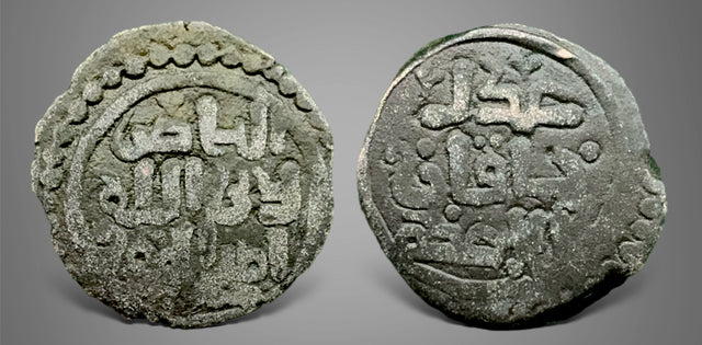 Great Mongols, Chingiz Khan, Temujin 鐵木真. (AH 602-624 / AD 1206-1227). AE Jital.