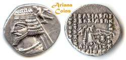 Parthian King. Phraates IV. Circa 38-2 BC. AR Drachm. Ekbatana mint, Extremely Rare with eagle on reverse.