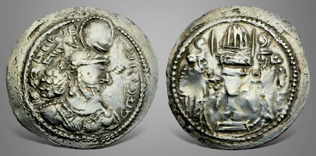 Sasanian Kings. Ardashir II. (AD 379-383). AR Drachm. Attendants wearing special crowns. RRR
