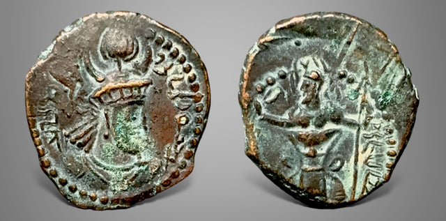 Kushano Sasanians, Peroz II Kushanshah, AD 325-330. AE Unit. Superb