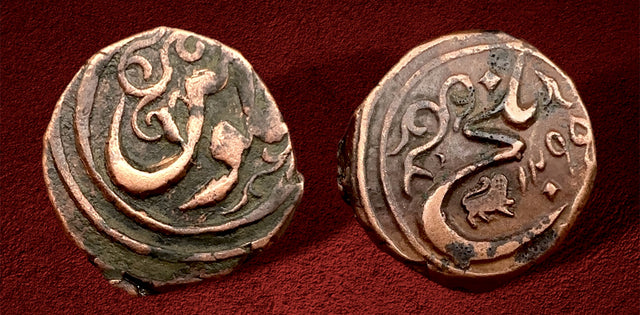 Islamic, Civic Copper AE fulus. Balkh, AH1295, with clear British lion.