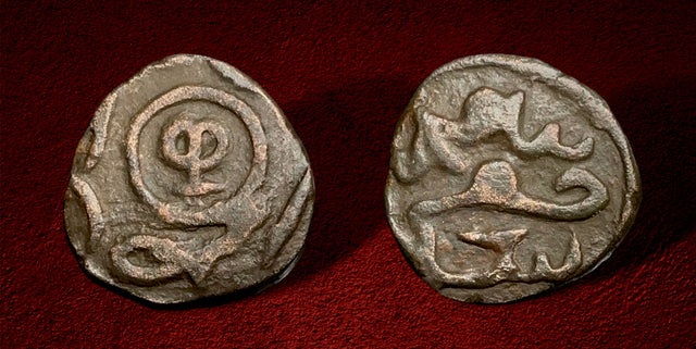Great Mongols, Chaghatayid Khans. Khutlugh Khwaja. AH 697-698 / AD 1298-1299. AE Jital.