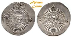 SASANIAN KINGS. Khusru (Husrav) II. 590-628 AD. AR Drachm. SK (Sakistan) RY 37. Very rare type & mint.