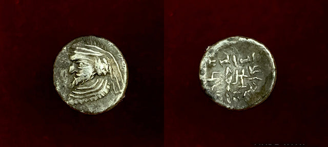 Kings of Persis, Vahsir (Oxathres). 1st century BC. AR Hemidrachm.