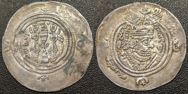 Hunnic Tribes, Hephthalites. Anonymous. Before AD 700. AR Drachm